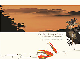 房產(chǎn)市場psd源文件