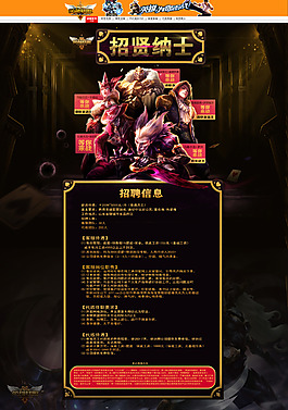 淘寶首頁