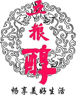 五糧醇