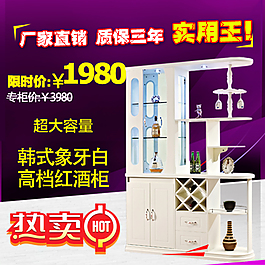 淘寶 直通車圖片