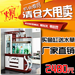 淘寶直通車
