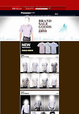 男裝店鋪裝修