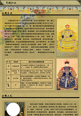 藥品詳情頁