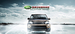 汽車(chē)海報(bào)