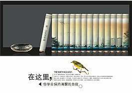 書籍psd源文件