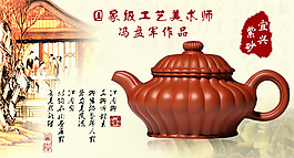 紫砂壺 鉆展圖設(shè)計(jì)