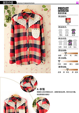 女裝店鋪裝修