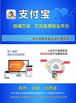 匯微笑網絡彩頁