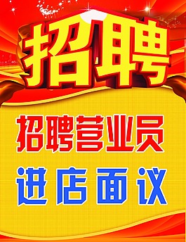 海報
