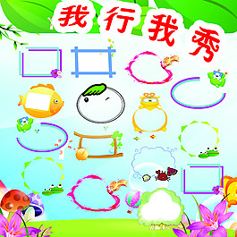 學生畫冊展板