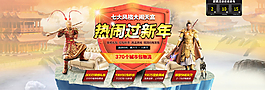 天貓家具促銷海報(bào)模板下載圖片