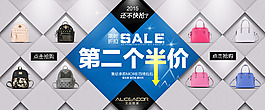 艾絲雅黛 首焦海報  輪播海報
