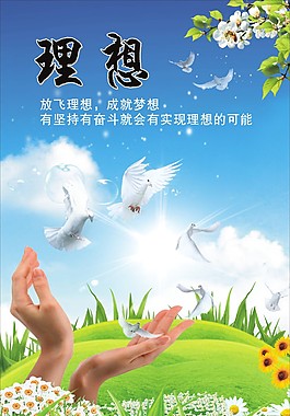 學校文化