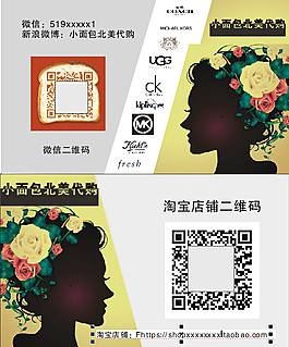 名片設(shè)計(jì)