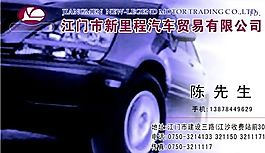 名片模板 汽車運(yùn)輸 平面設(shè)計(jì)_0166