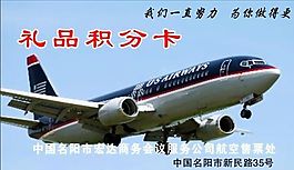 名片模板 汽車運(yùn)輸 平面設(shè)計(jì)_0184