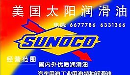 名片模板 汽車運(yùn)輸 平面設(shè)計(jì)_0193