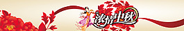 中秋節(jié)
