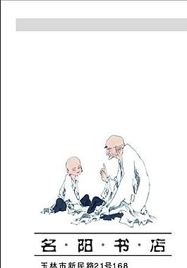 名片模板 學(xué)校教育 平面設(shè)計(jì)_0230