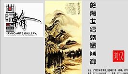 名片模板 學(xué)校教育 平面設(shè)計(jì)_0254