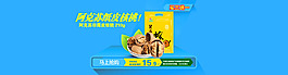 核桃海報(bào)