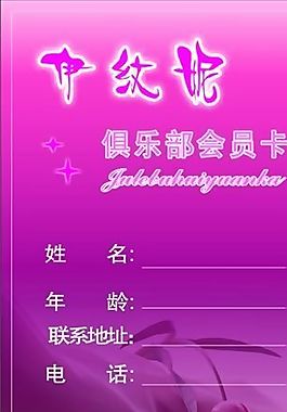 名片模板 美容美發(fā) 平面設計_0360