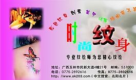 名片模板 美容美發(fā) 平面設(shè)計(jì)_0362