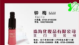 名片模板 美容美发 平面设计_0367