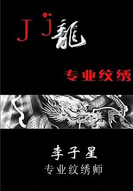 名片模板 美容美發(fā) 平面設(shè)計(jì)_0374