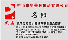 名片模板 美容美發(fā) 平面設(shè)計(jì)_0377