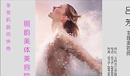 名片模板 美容美發(fā) 平面設計_0384