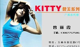 名片模板 美容美發(fā) 平面設(shè)計(jì)_0399