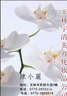 名片模板 美容美發(fā) 平面設計_0425