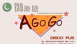 名片模板 副食海产 平面设计_0460