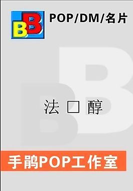 名片模板 典当拍卖 平面设计_0525