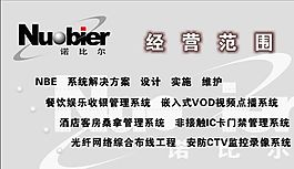 名片模板 電腦通訊 平面設(shè)計(jì)_0562