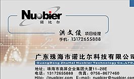 名片模板 電腦通訊 平面設計_0566