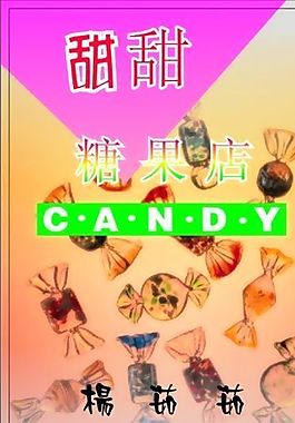名片模板 士多商场 平面设计_0615
