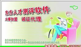 名片模板 士多商场 平面设计_0621