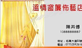 名片模板 士多商场 平面设计_0634