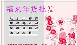 名片模板 士多商场 平面设计_0641