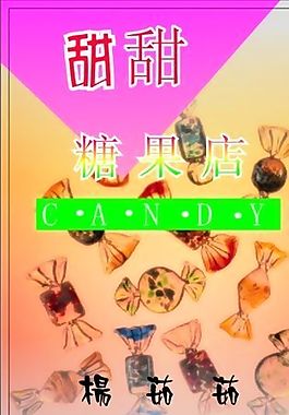 名片模板 士多商场 平面设计_0645
