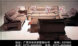 名片模板 家居用品 平面设计_0659