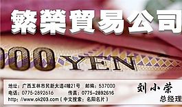 名片模板 商業(yè)服務(wù) 平面設(shè)計(jì)_0686