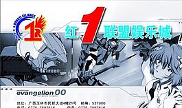 名片模板 商業(yè)服務(wù) 平面設(shè)計_0689