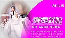 名片模板 商業(yè)服務(wù) 平面設(shè)計(jì)_0690
