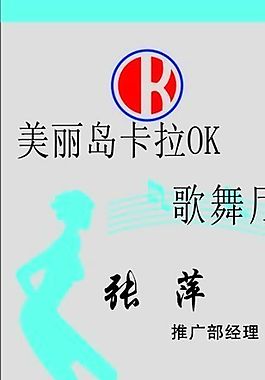 名片模板 商业服务 平面设计_0699