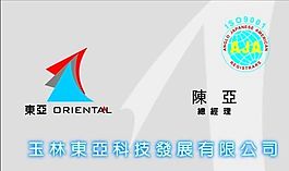 名片模板 商業(yè)服務(wù) 平面設(shè)計_0709