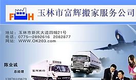 名片模板 商業(yè)服務(wù) 平面設(shè)計_0717