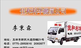 名片模板 商業(yè)服務 平面設計_0722